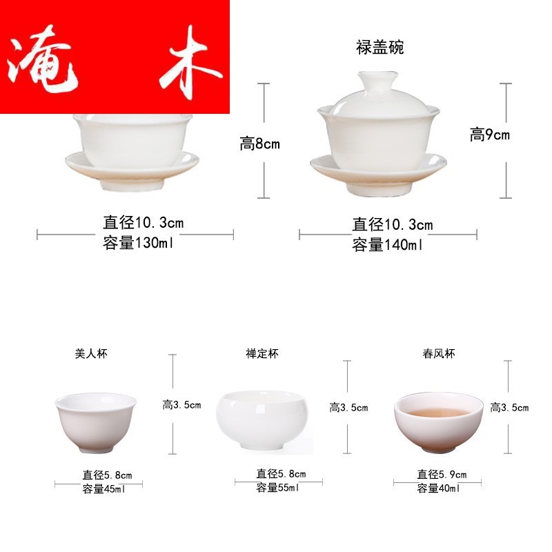 Flooded wooden Japanese dehua white porcelain tureen travel kung fu tea set 6 cups contracted high white porcelain teacup portable