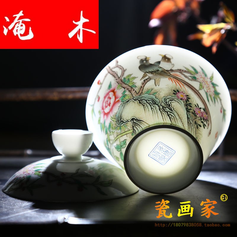 Submerged wood jingdezhen pure manual hand - made powder enamel enamel paint life of belt auspicious bird tureen kunfu tea