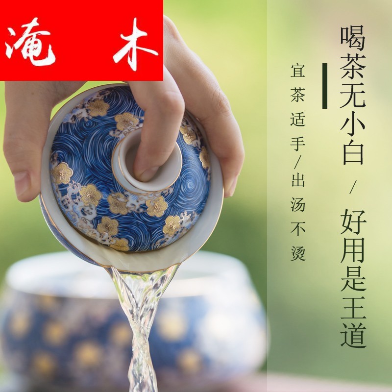 Submerged wood 丨 blue - and - white tureen colored enamel cups three tureen ceramic kung fu tea set home to bowl