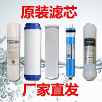 Humai HM-RO-E Water Purifier Home Straight Drinking High-end Kitchen Water Purifier Gold