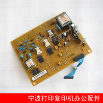 Application of original installation unloader Fuji Xeroi S1810 S2010 High pressure plate DC1810 high-pressure circuit board