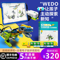 wedo2 0 Programmable robot set Chinese building block puzzle education scratch45300 teaching aids