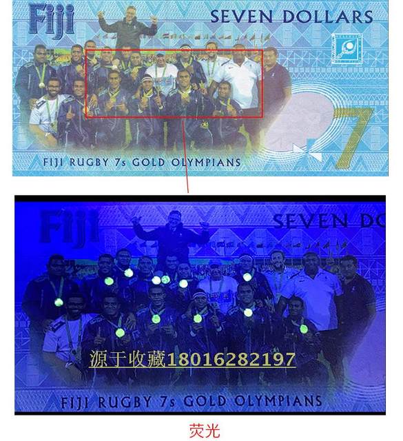 ໃໝ່ຍີ່ຫໍ້ UNC Fiji ເງິນ 7 ໂດລາ Rio Olympics rugby championship banknote 2017 with 10 serial number