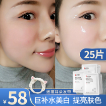 The white mask of Renhe Pharmaceuticals highlights the skin color moisturizes and replenishes the fresh spots to go to the yellow air and dark men and women