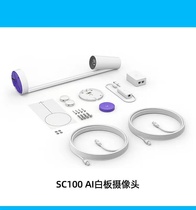 Logitech SC100AI Whiteboard Camera Business Video Conference Built-in AI Driver