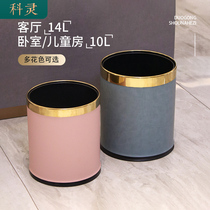 Trash Can Home Light Lavish Living Room Nordic Wind Ins Toilet Bedroom Kitchen Office Creative Leather no lid
