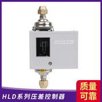 Differential pressure controller Differential pressure switch HLD2C HLD4C controller Differential pressure relay Promotion