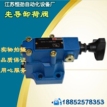 Hydraulic Valve Series Leading Unloading Valve DA10-1-30B 315 Unloading Valve DA20 DA30