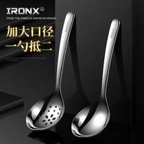 ironx soup spoon large-filled soup 304 stainless steel home Meal Spoon Kitchen Leaking Spoon Commercial Hot Pot Spoon Suit