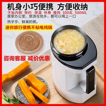 Baby MG-V03 saucepan small electric cooking non-stick porridge electric liner BB cooking porridge pan and health care mio-nourishing pot