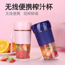 Mini Kairija Outdoor Juicer Juicing Cup N9 Portable USB Charging Home Wireless Stirring Cup Juice Cup