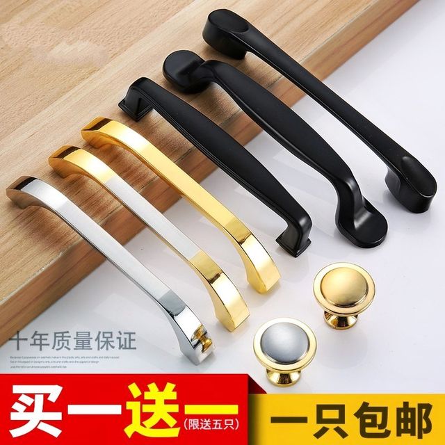 Easy to install handrails cabinet door handle cabinet door handle cabinet door handle hardware Office Easy to install handrails cabinet door handle cabinet door handle cabinet door handle hardware Office