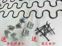 Thickened telescopic new production and processing sofa elastic yellow spring serpentine reinforced shock absorption modification household torque pull