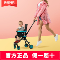 playkids Ploke Walking Artifact Children's Travel Baby Cart Ultra Light Portable Baby Walking Baby Cart