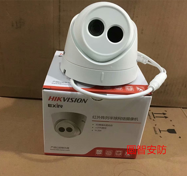 Hikvision DS-2CD1301-I 1 million POE power supply network HD infrared night vision surveillance camera lens