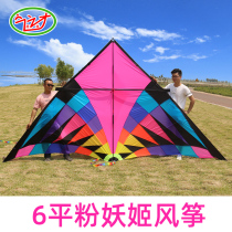 Weifang Keeling large kite Adult special enchantress Breeze easy-to-fly high-grade wheel long tail giant resin rod umbrella cloth