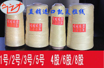 Changzhou Kevlar Kite Line No 1 2 3 5 various specifications high temperature resistance cutting resistance Kilin Kite Factory
