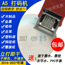 Imitation inkjet code virtual point production date shelf life coding machine plastic coated paper coder year month date time stamp