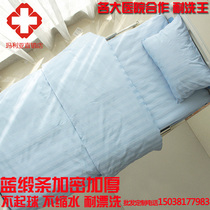Hospital With Clinic Guesthouse Hotel Hotel Bed Bedding Linen Quilt Cover Three Sets Full Cotton Encrypted Satin