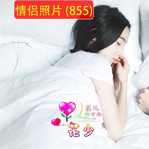 情侣头像制作设计派派微信静态qq水印文字高清真人单人照片做头像