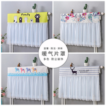 Household heating cover Decorative radiator cover Anti-blackening dust cover Old-fashioned custom occlusion cover Radiator cover cloth