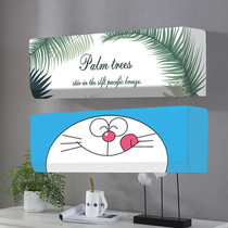 Air conditioning cover hang-up all-inclusive high elastic dust cover 1 5 horses Gree Midea Haier Oaks hanging fabric cover