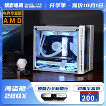 Reiz computer Reiyong R7 pirate ship 280X mini ITX water cooled RGB side through 3080 graphics card R5 game console