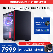 (Special event) NZXT Enjie H200I mini ITX host simple desktop 3060TI i5 11400