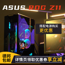 ASUS ASUS player country ROG Z11 desktop computer assembly personality mini ITX faith case 3060ti