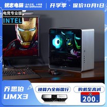 Chengdu Ruizhi Qiao Sibo UMX3 case water-cooled computer game assembly desktop e-sports mini itx console