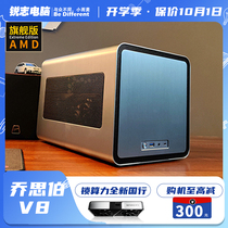 Reiz computer V8 designer mute 5900X 3080ti spot matte rendering host Net red DIY customization