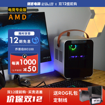 Reiz Computer Joe Sibo BO100 mini 3060TI portable water-cooled 5600X e-sports ITX game console
