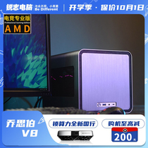 Reiz computer jonsbo V8 56 58 5900X designer gaming 3060 3070 3080ti host