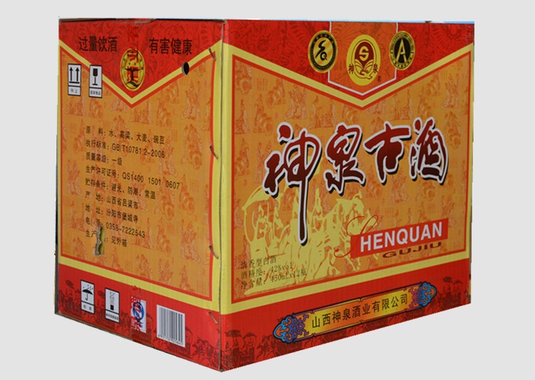 汾阳神泉古酒纯粮酒 450ml42度 清香酒 整箱12瓶售卖 包邮