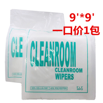 Dust-free paper 20*20 dust-free paper cleaning paper dust-free paper 9*9300 piece package electronics factory dust-free workshop