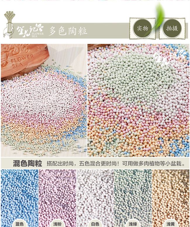 Trang trí làm vườn thủy canh màu ceramite trắng đá nhỏ mưa hoa đá sỏi đá cuội bể cá cung cấp - Nguồn cung cấp vườn