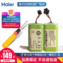 Haier Yinyue T550WS sweeping robot original battery Macchiato M1T560HJD5F0LSCX390G