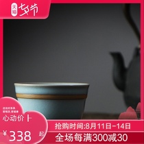 Ru Kiln master cup open piece can raise a single tea teacup Ice crack glaze Cicada wing master Teacup Ru porcelain tea set