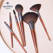 Nordic moment wool mixed wool high-gloss multifunctional eyebrow comb makeup eyebrow brush small eye shadow brush eye brightening brush
