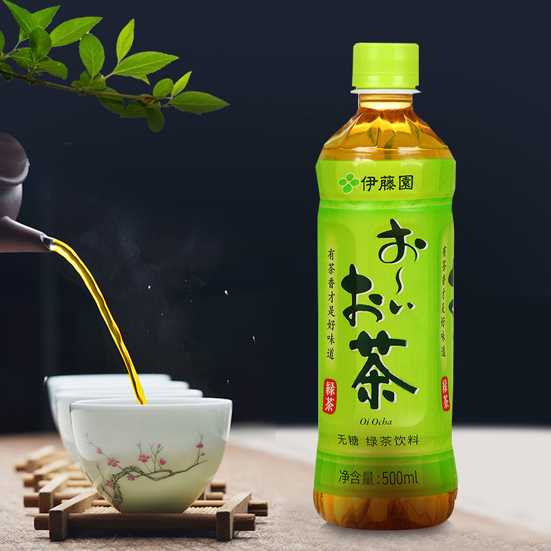 伊藤园(itoen)茶饮料绿茶(无糖)500ml*15瓶整箱菜鸟七仓速达