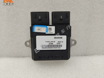 Huansong 400 500 700 800 1000 ATV farmers car igniter ECU computer board control