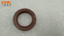 Spring wind 500 X5 engine crankcase oil seal clutch oil seal full machine oil seal assembly