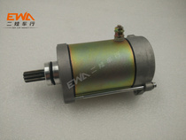 Spring Wind X8 beach car motor start motor Components CFXATV z8 Start motor