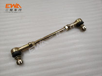 Second Baby Car Line construction Longxin Lion Run 250ATV big Hummer steering rod direction tie rod