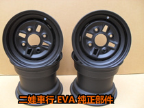 Diva Motor Line > 10 inch beach car hub rim 250 Grand Humvee wheel hub Chongqing manufacturing