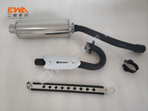 Bazan 200-6-7 Beach Car Exhaust Pipe Silencer Accessories 250ATV Exhaust Pipe