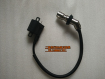 Huansong all series high voltage package ignition coil HS400 500 600 700 800 1000 ATV accessories