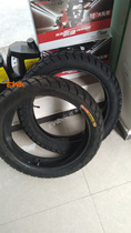 Motorbike Off-road Bike Retro Retrofit Tire 120 80-17 Cross-country tortoise back fetal Garning-Man Xinyuan