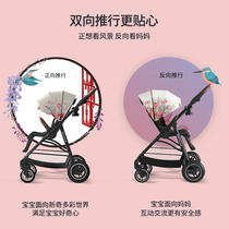 Germany KK two-way baby stroller lightweight folding can sit and lie down Ultra-light small portable childrens baby umbrella car