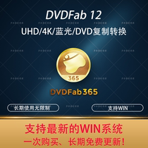 DVDFab 12 365 UHD4K Blu-ray DVD disk iso mirror copy conversion burning tool WIN MAC